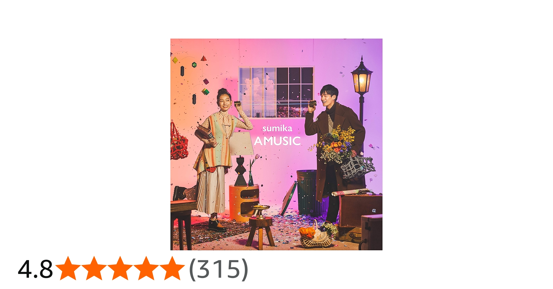Amazon.co.jp: AMUSIC (通常盤): ミュージック
