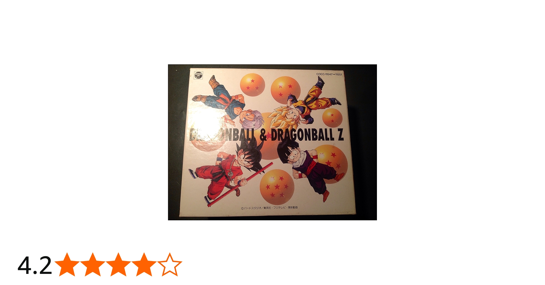 Amazon.co.jp: 「ドラゴンボール」「ドラゴンボールZ」大全集