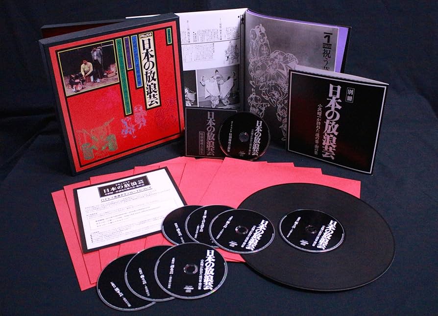 Amazon.co.jp: ドキュメント「日本の放浪芸」~小沢昭一が訪ねた道の芸