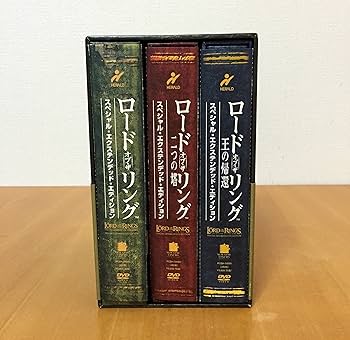 Amazon.co.jp: ロード・オブ・ザ・リング スペシャル
