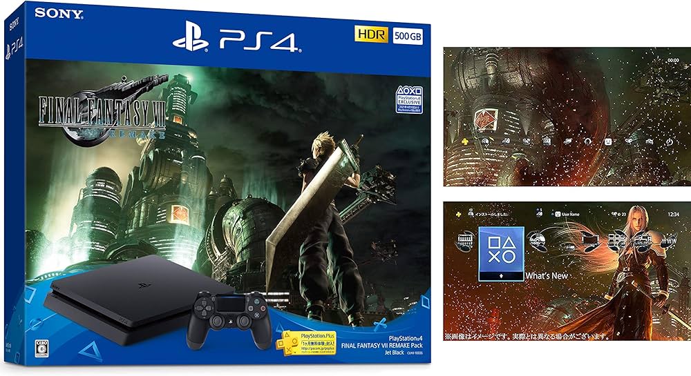 Amazon.co.jp: PlayStation 4 FINAL FANTASY VII REMAKE Pack(HDD