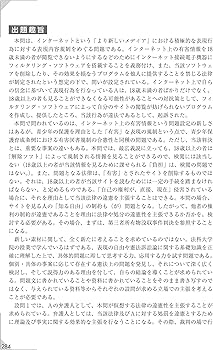 司法試験・予備試験 スタンダード100 (1) 憲法 2021年 (司法試験・予備