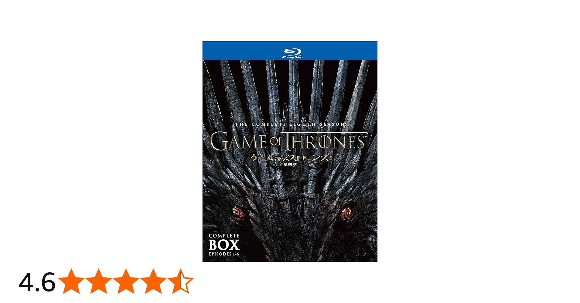 Amazon.co.jp: ゲーム・オブ・スローンズ 最終章 ブルーレイ
