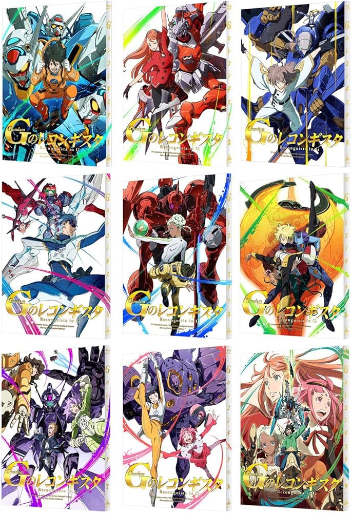 Amazon.co.jp: ガンダム Gのレコンギスタ (特装限定版) 全9巻セット