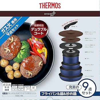 Amazon.co.jp: サーモス デュラブルシリーズ 取っ手のとれるフライパン