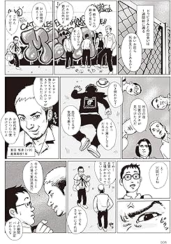 少年イン・ザ・フッド 1 | SITE(Ghetto Hollywood) |本 | 通販 | Amazon