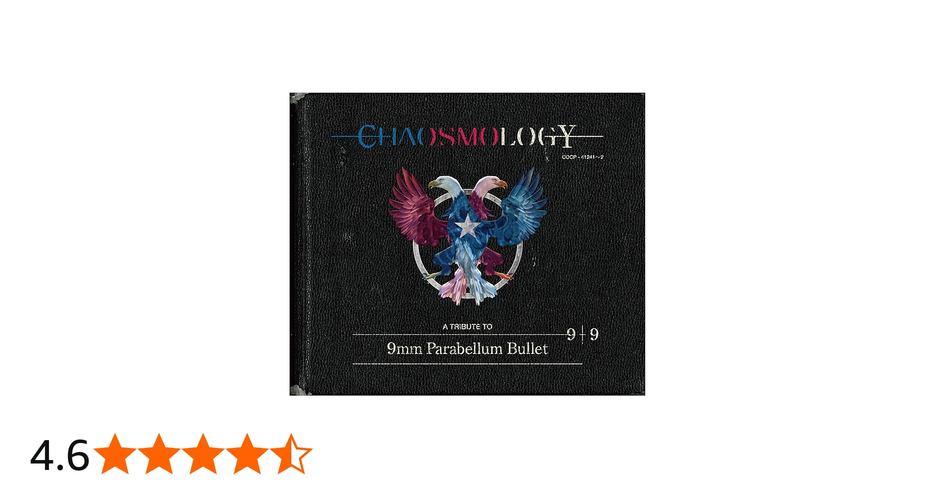 Amazon.co.jp: CHAOSMOLOGY - 9mm Parabellum Bullet: ミュージック