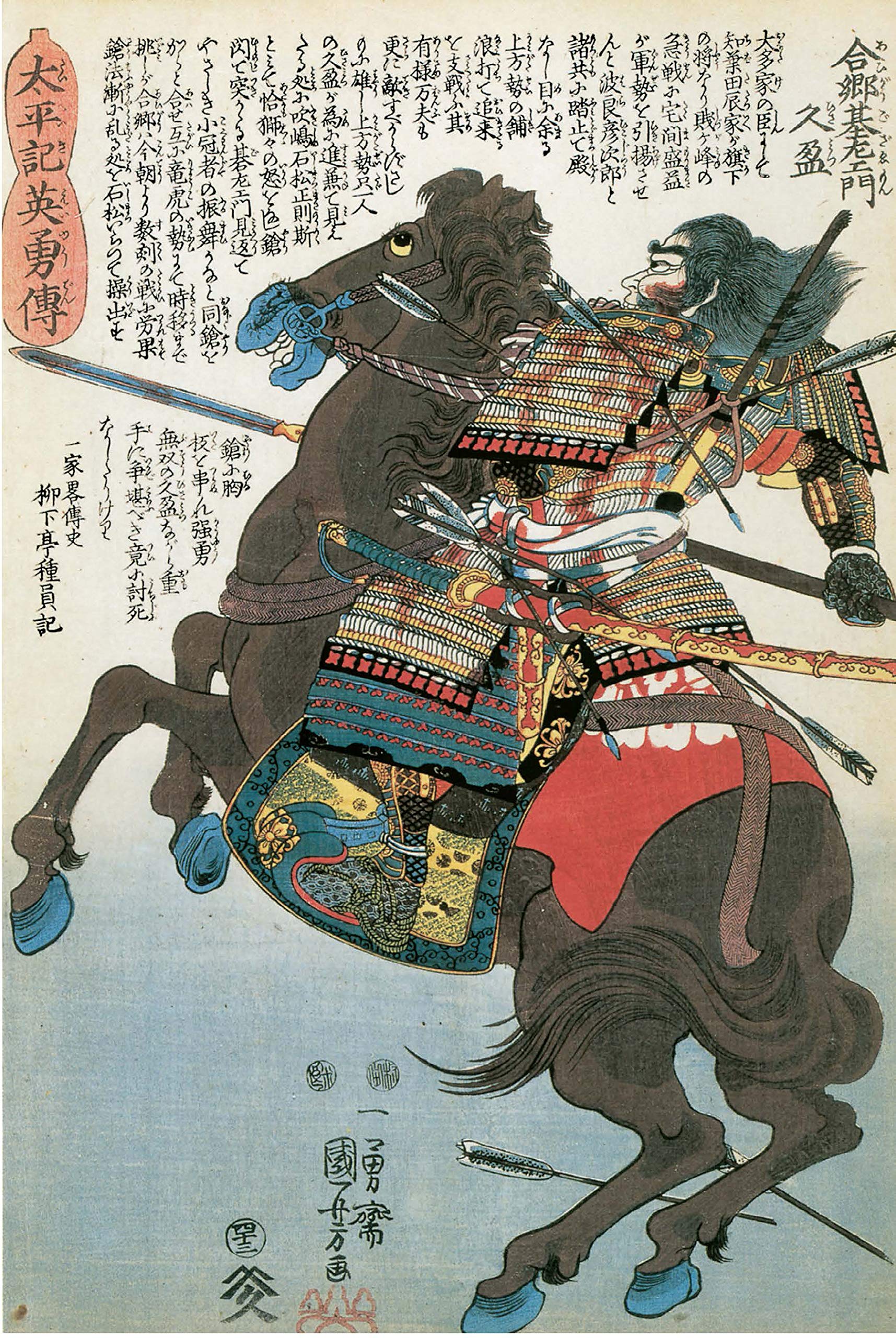 Amazon.co.jp: Kuniyoshi Utagawa: 本、バイオグラフィー、最新