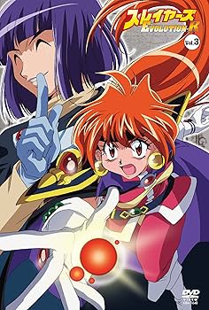 Amazon.co.jp: スレイヤーズEVOLUTION-R Vol.3 [DVD] : アメリア