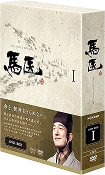 Amazon.co.jp: 馬医 DVD-BOX 1 : チョ・スンウ, イ・ヨウォン, イ