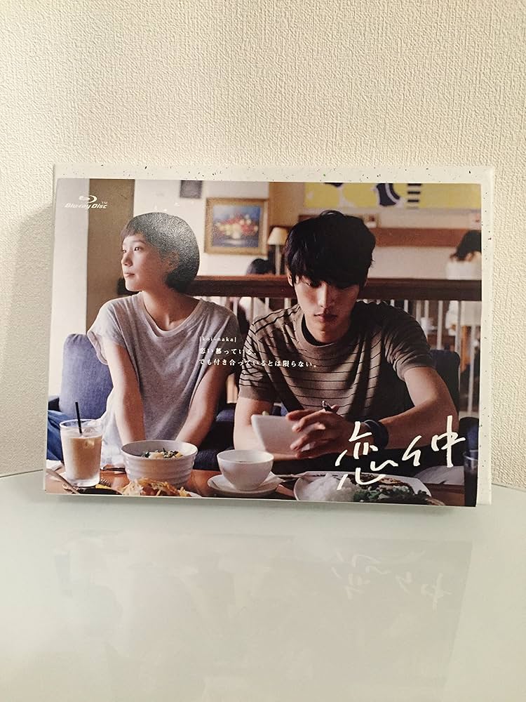 Amazon.co.jp: 恋仲 Blu-ray BOX : 福士蒼汰, 本田翼, 野村周平, 太賀