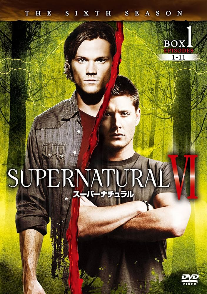 Amazon.co.jp: SUPERNATURAL / スーパーナチュラル 〈シックス