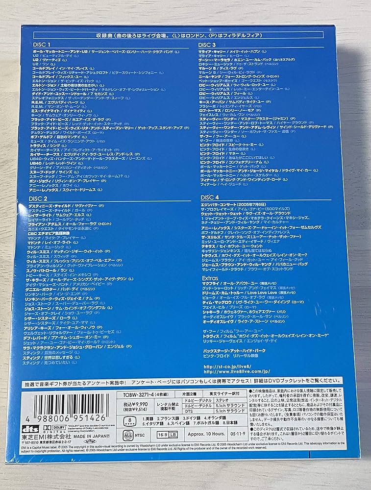 Amazon.co.jp: LIVE 8 (初回出荷限定価格) [DVD] : オムニバス