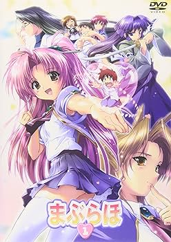 Amazon.co.jp: まぶらほ 第1巻 [DVD] : 阪口大助, 生天目仁美, 松岡