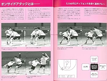 バスケットボール ドライブスキルトレーニング 【ハンディ版】 | 鈴木