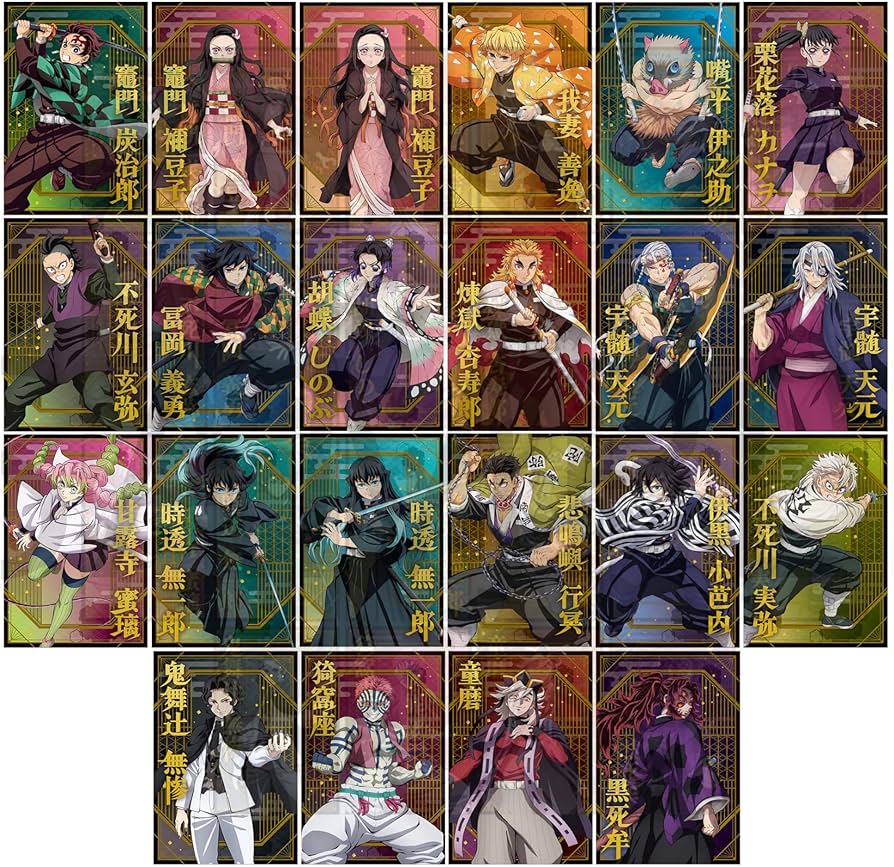 Amazon.co.jp: 鬼滅の刃[アニメ版] ポストカードコレクション 11個入り