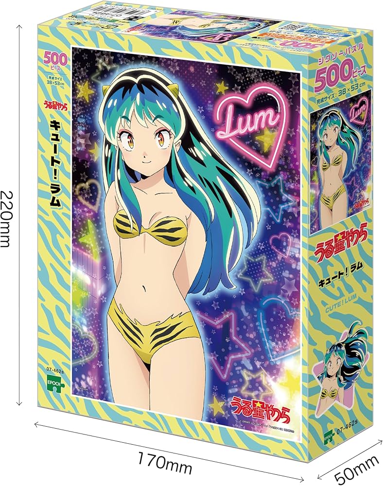 Amazon | エポック社 500ピース ジグソーパズル うる星やつら キュート
