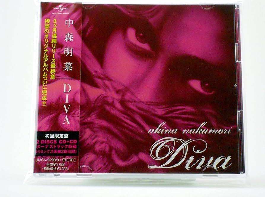 Amazon.co.jp: DIVA(初回限定盤): ミュージック