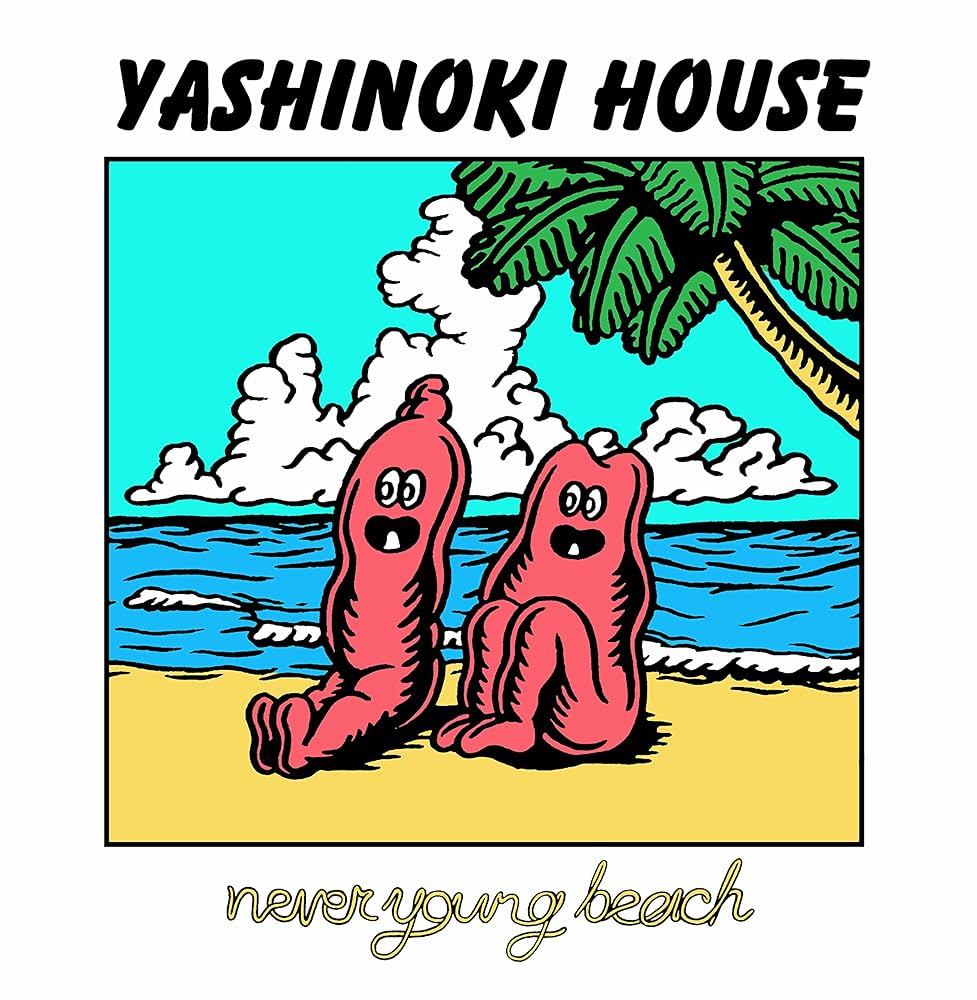 Amazon.co.jp: YASHINOKI HOUSE: ミュージック