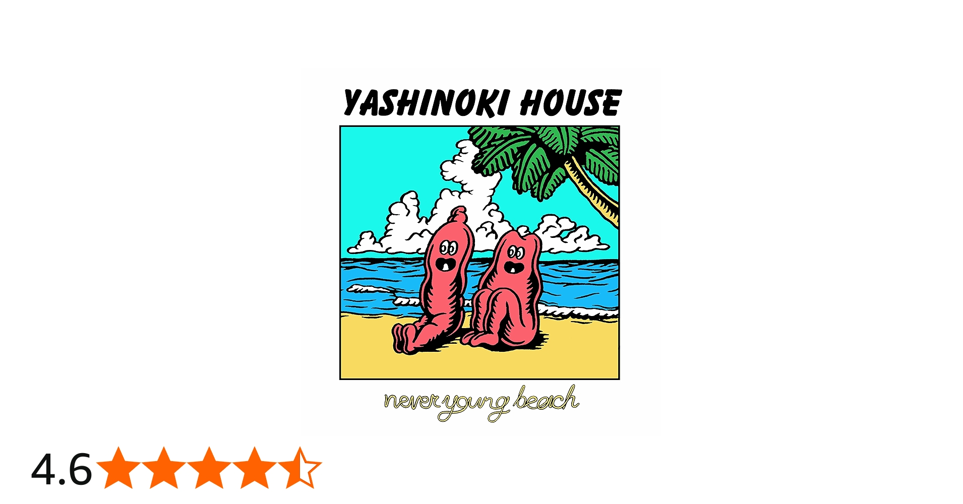 Amazon.co.jp: YASHINOKI HOUSE: ミュージック