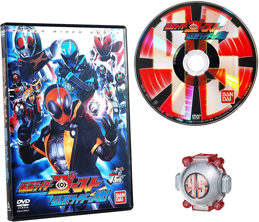Amazon.co.jp: 仮面ライダーゴースト DX仮面ライダー45ゴースト
