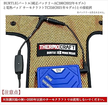 Amazon.co.jp: CNCTWO(コネクトツー) BURTLE バートル 空冷作業服