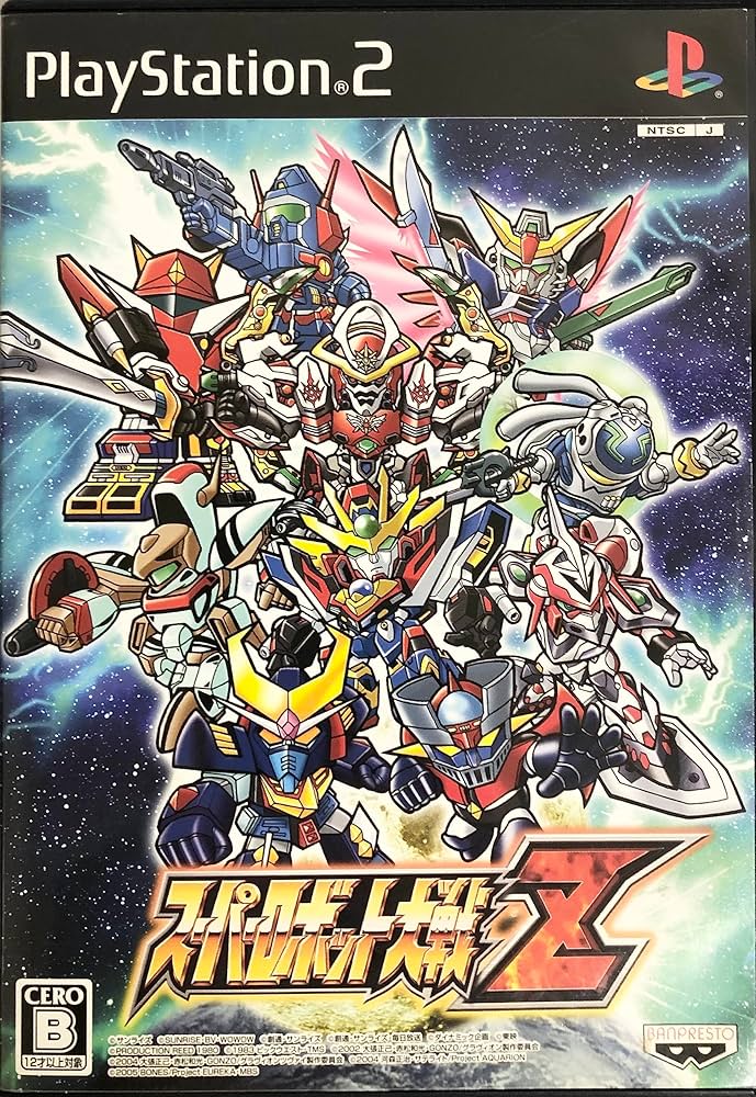 値下げ致しました！スーパーロボット大戦ソフト5本セット 値下げ致し