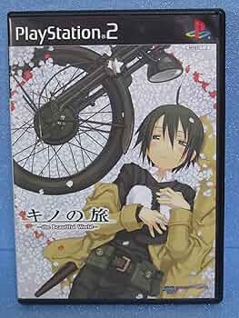Amazon | キノの旅 -the Beautiful World- | ゲーム