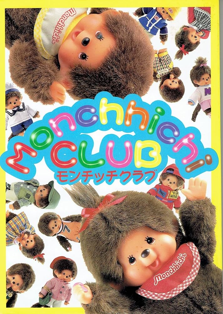 Amazon.co.jp: モンチッチクラブ : 本