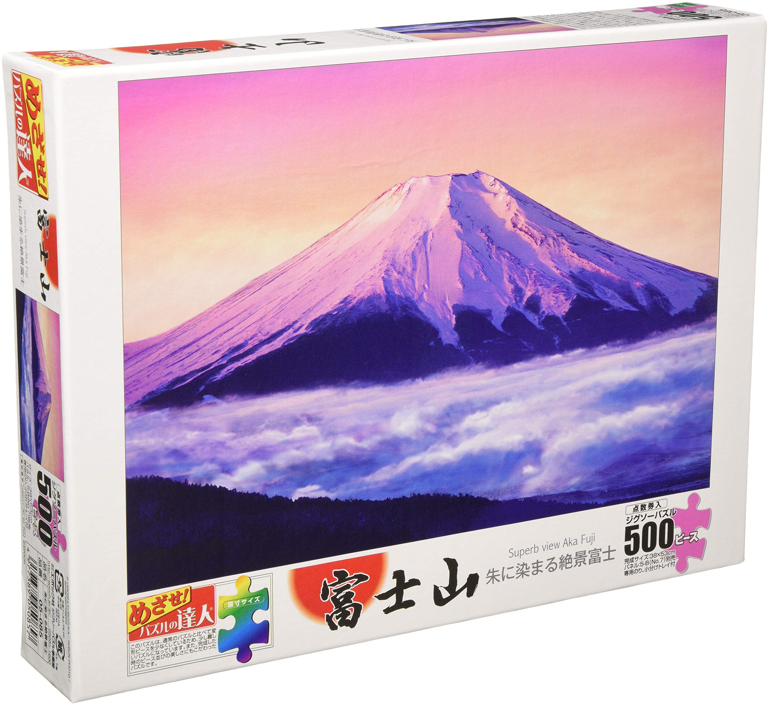 Amazon.com: 500 piece jigsaw puzzle Master of puzzles Superb view