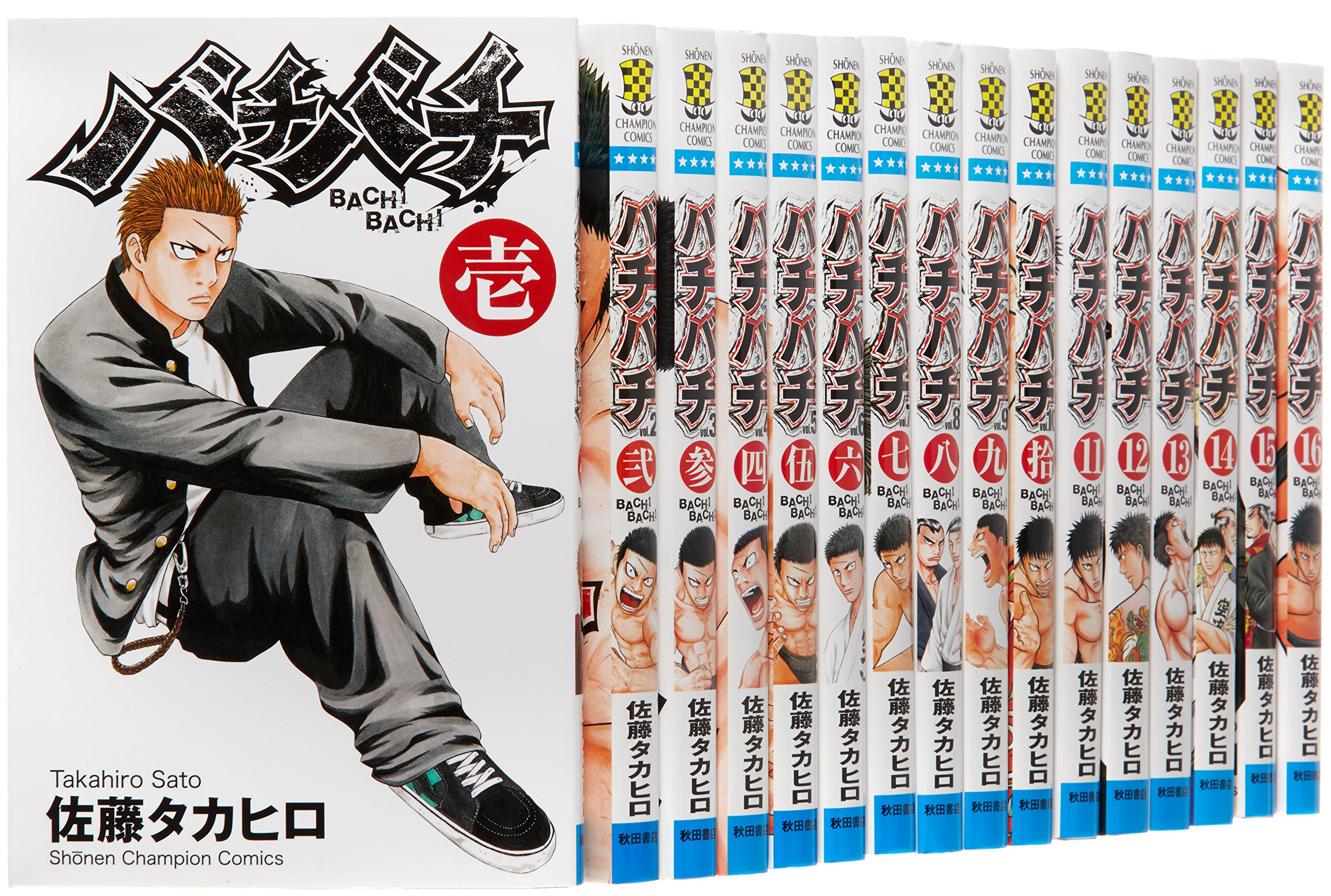 Amazon.co.jp: バチバチ 全16巻完結セット (少年チャンピオン