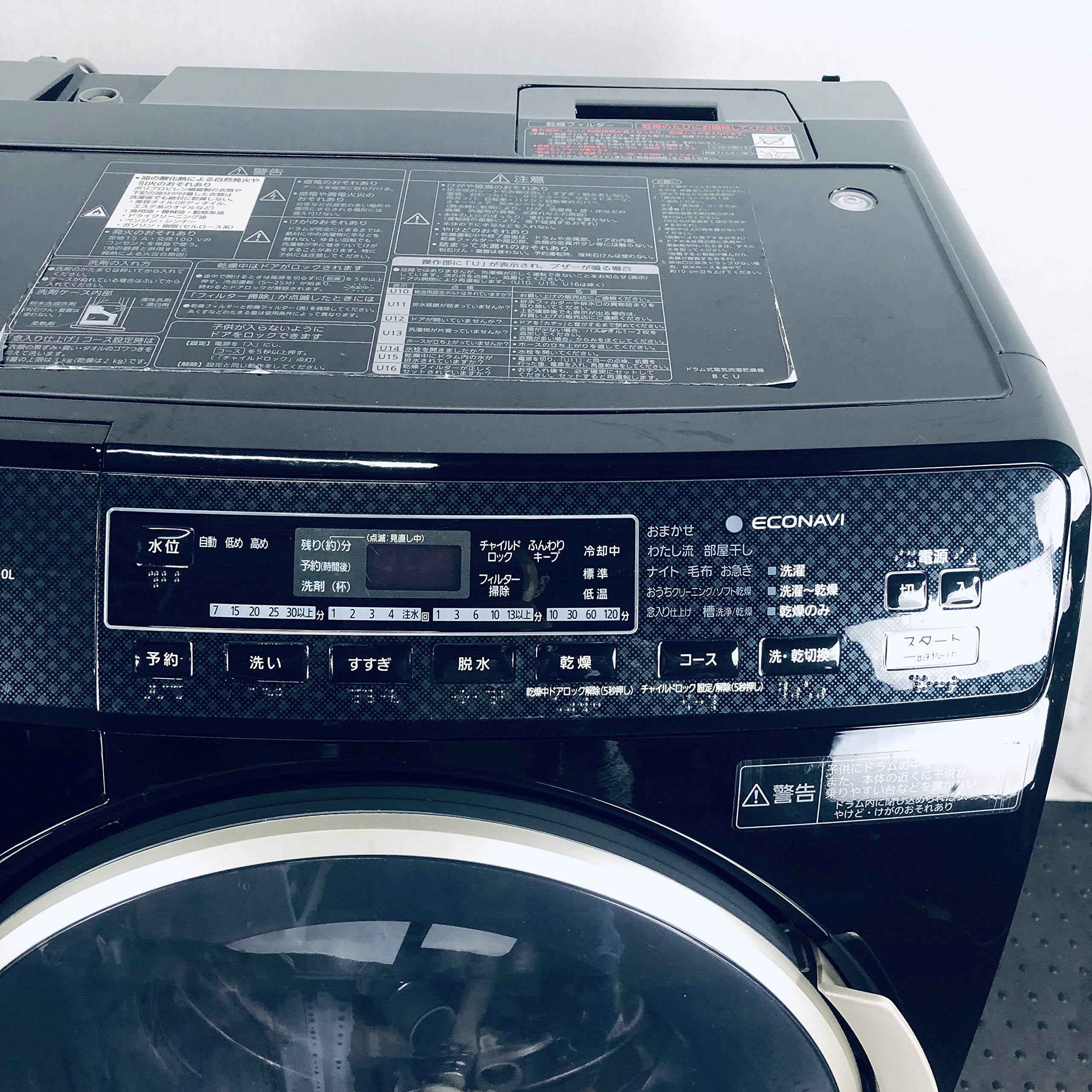 Amazon.co.jp: パナソニック プチドラム ドラム式洗濯乾燥機 左開き