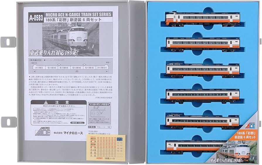 Amazon | マイクロエース Nゲージ 189系 「彩野」新塗装 6両セット