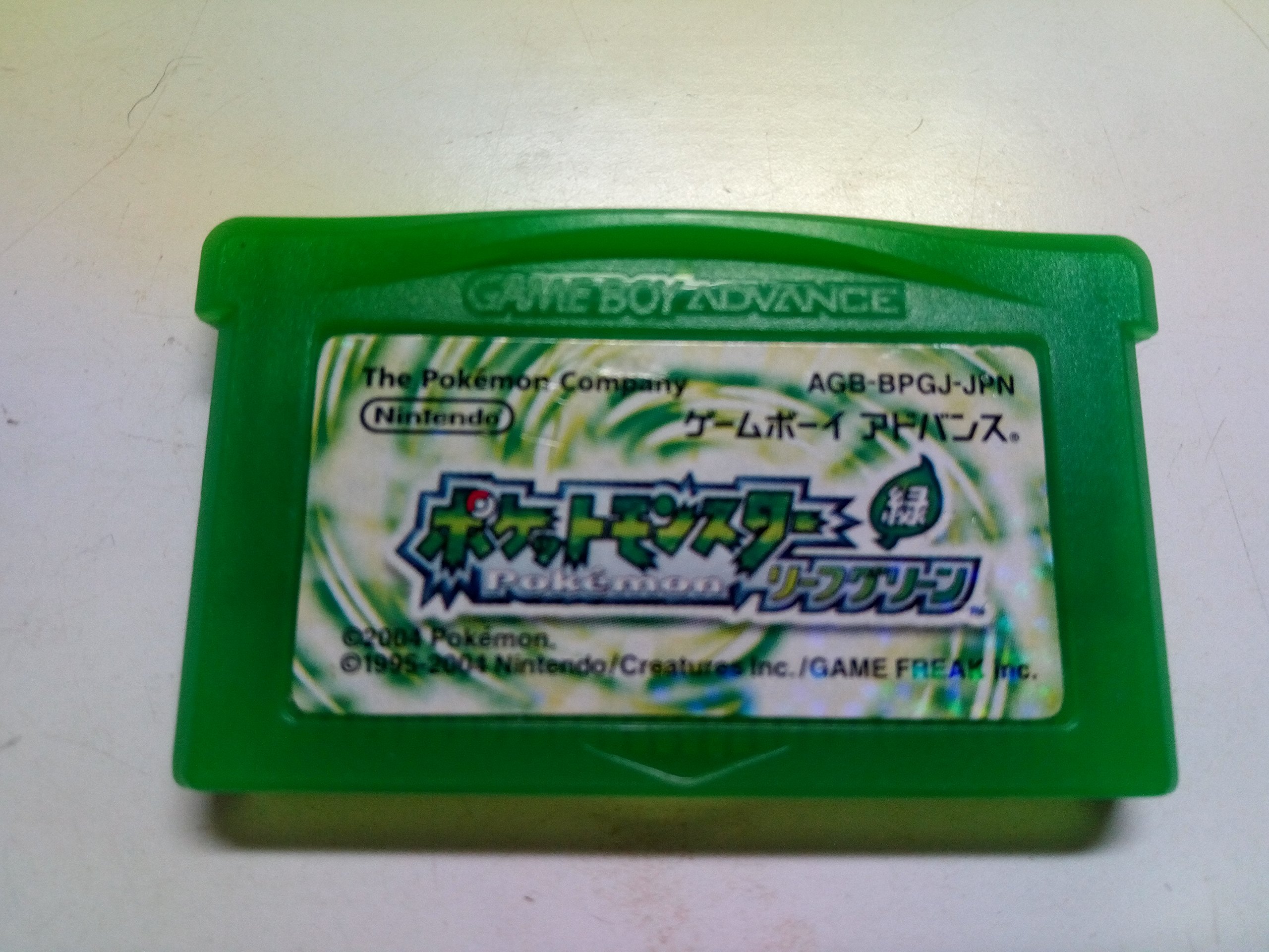 Amazon | ポケットモンスター リーフグリーン | ゲームソフト