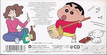 Amazon.co.jp: オラはにんきもの: ミュージック