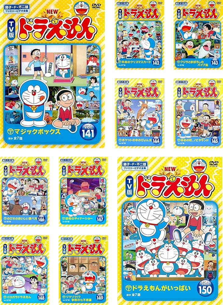 Amazon.co.jp: NEW TV版 ドラえもん 141、142、143、144、145、146