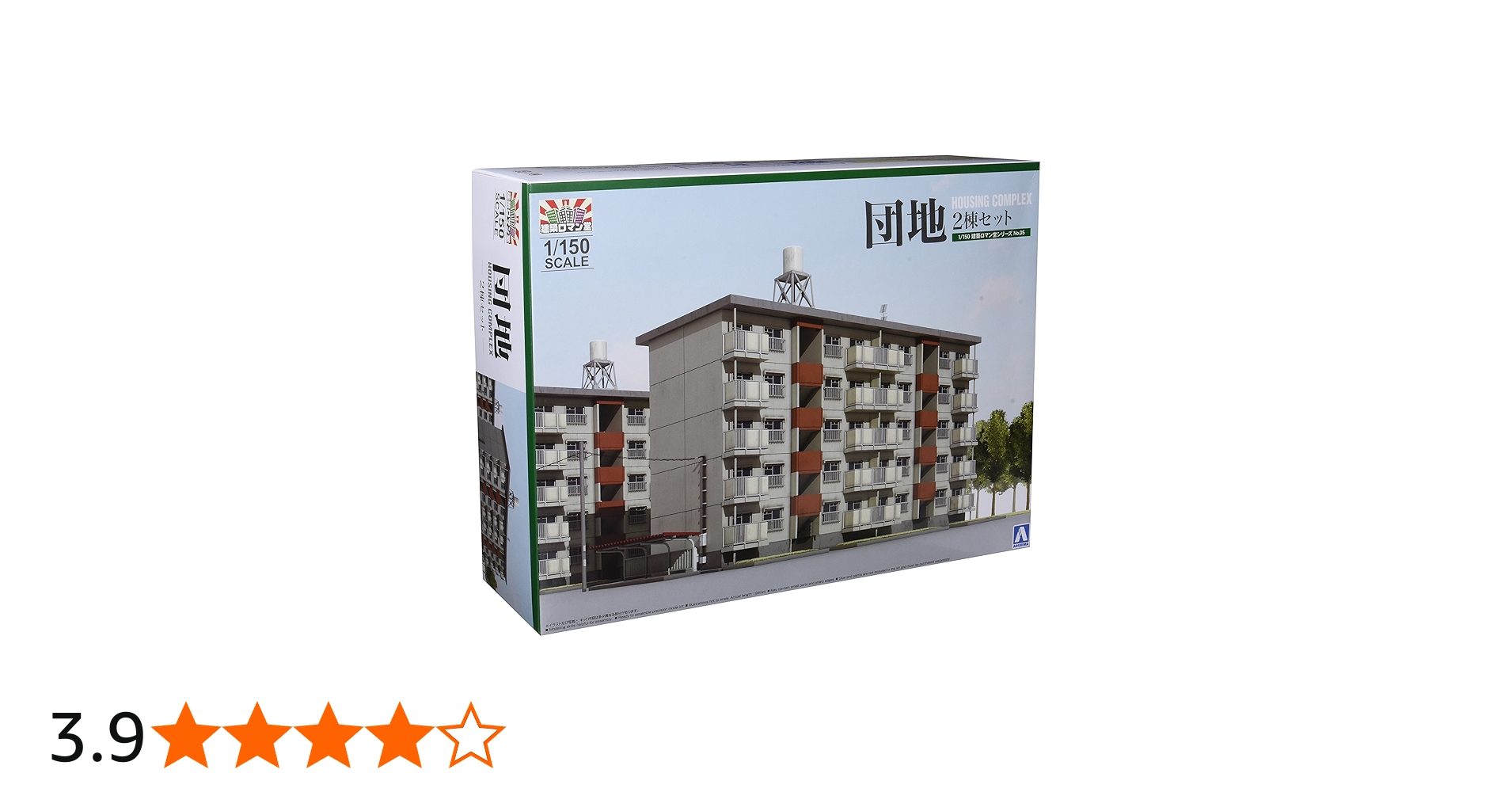 Amazon | 建築ロマン堂 1/150 団地 2棟セット ジオラマ用品 組立て