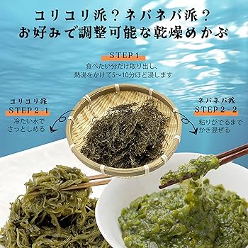 Amazon.co.jp: 伊勢島産 めかぶ 100g 保存に便利なチャック式 乾燥