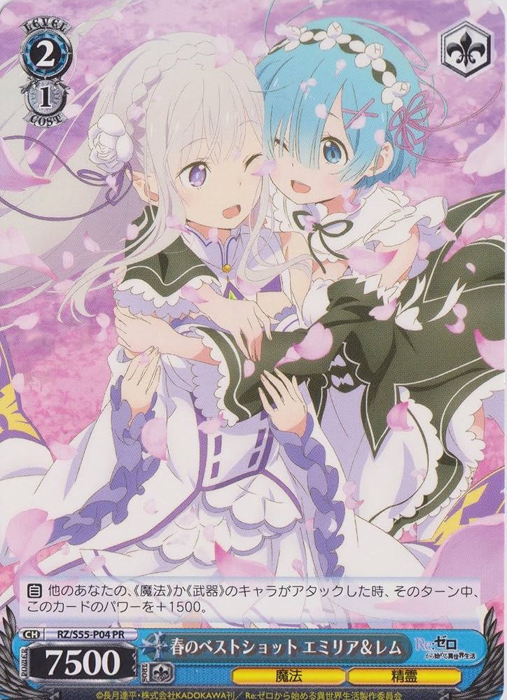 PSA9 異世界へようこそ！ エミリア レム プロモ リゼロ ヴァイス PSA9