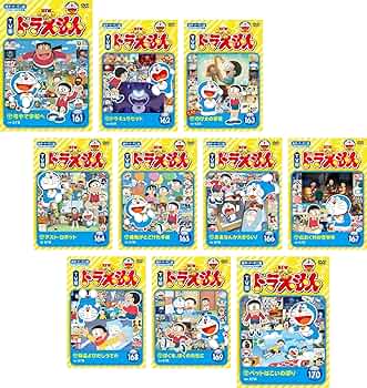 Amazon.co.jp: NEW TV版 ドラえもん 161、162、163、164、165、166