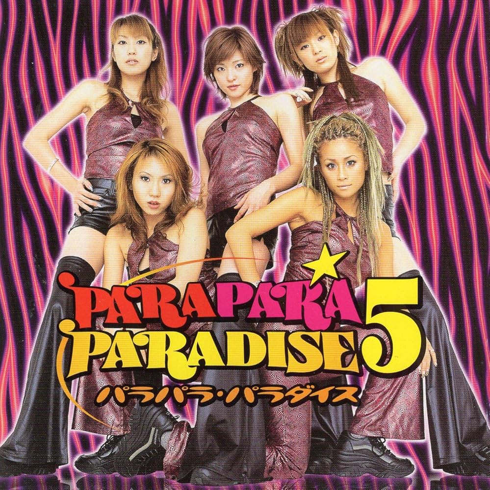 Amazon.co.jp: パラパラ・パラダイス5: ミュージック