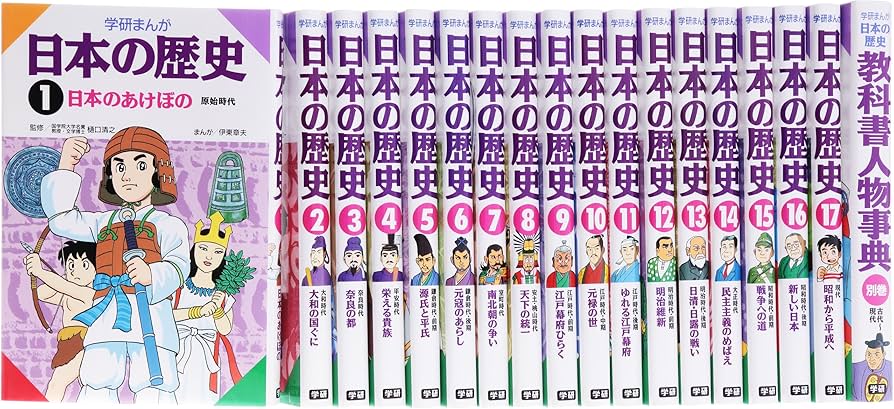 学研まんが日本の歴史シリーズ 全18巻 : Amazon.de: Bücher