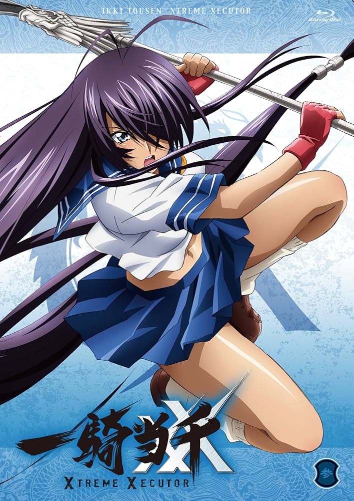 Amazon.co.jp: 一騎当千 XTREME XECUTOR 第参巻 [Blu-ray] : 浅野真澄