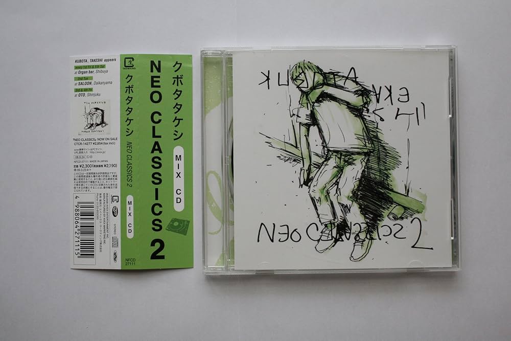 Amazon.co.jp: クボタタケシMIX CD“NEO CLASSICS2”: ミュージック