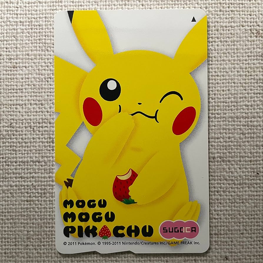 Amazon.co.jp: 使用可能 特別デザインSUGOCA 記念 限定 Suica スゴカ