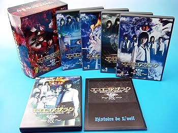 Amazon.co.jp: エコエコアザラク~眼~ ディレクターズカット DVD-BOX