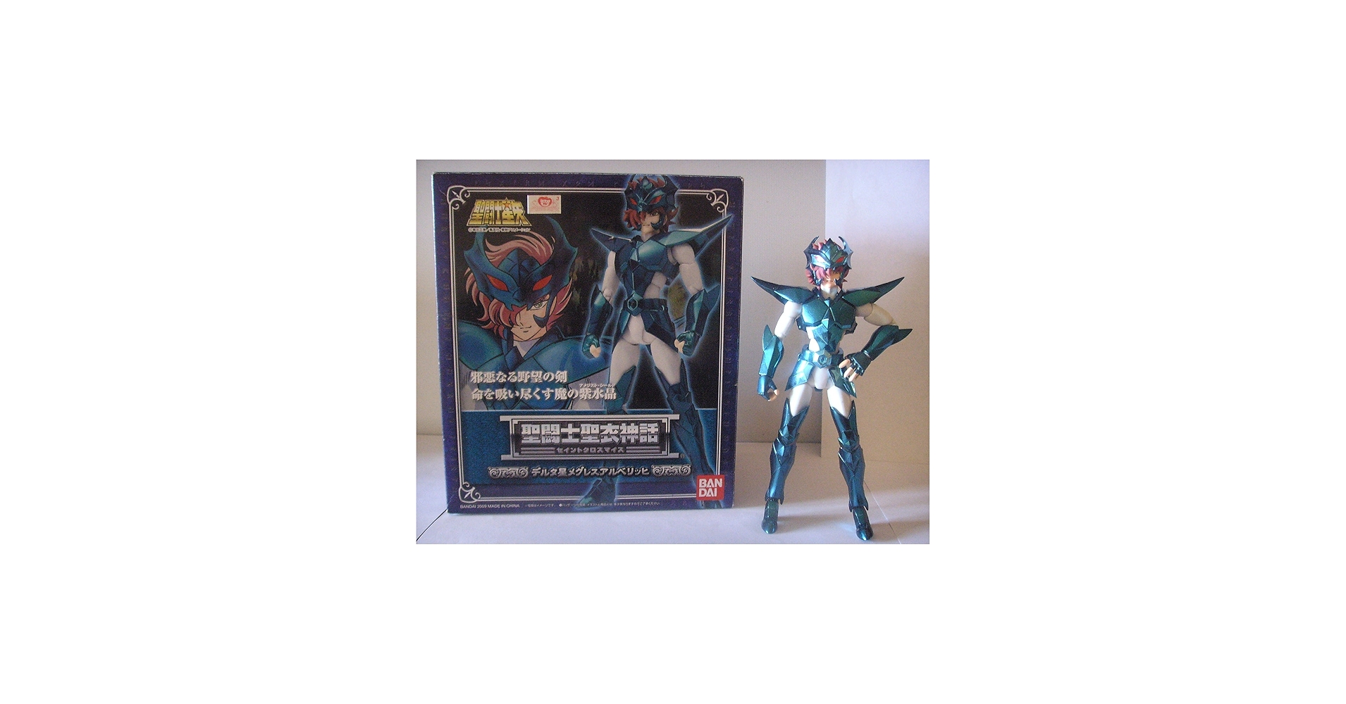 Amazon.com: BANDAI Saint Seiya Asgard Megrez Alberich Myth Cloth