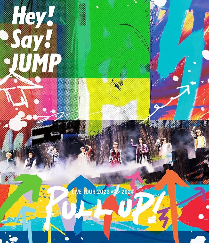 Amazon.co.jp: Hey! Say! JUMP LIVE TOUR 2023-2024 PULL UP! (通常盤