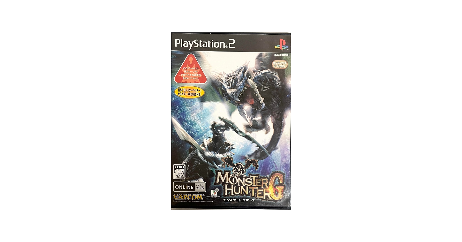 Amazon.com: Monster Hunter G [Japan Import] : Video Games