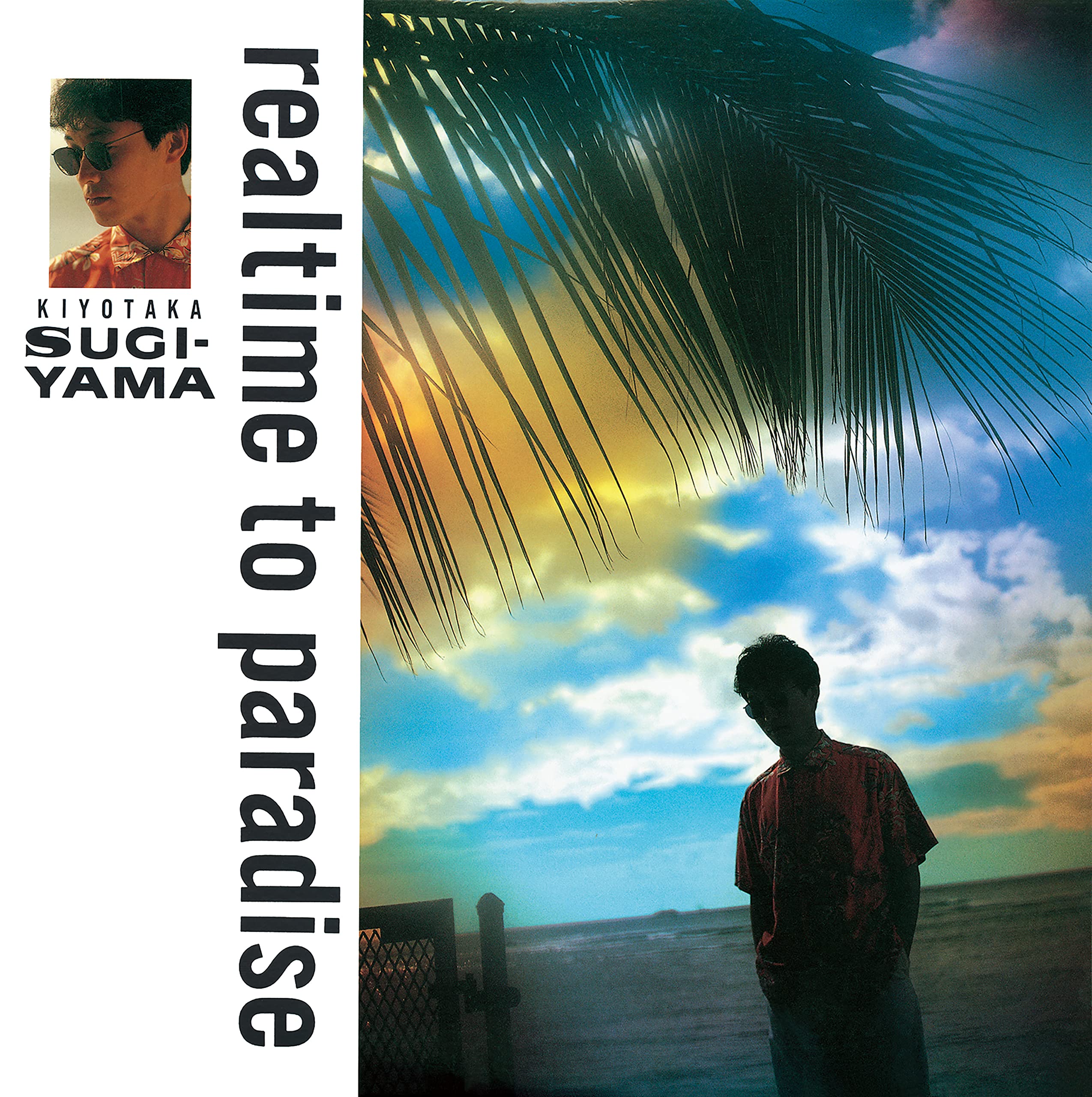 Amazon.co.jp: realtime to paradise -35th Anniversary Edition- 杉山